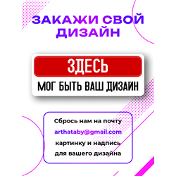 Табличка прикол на дверь геймеру Тихо Идет катка Valorant