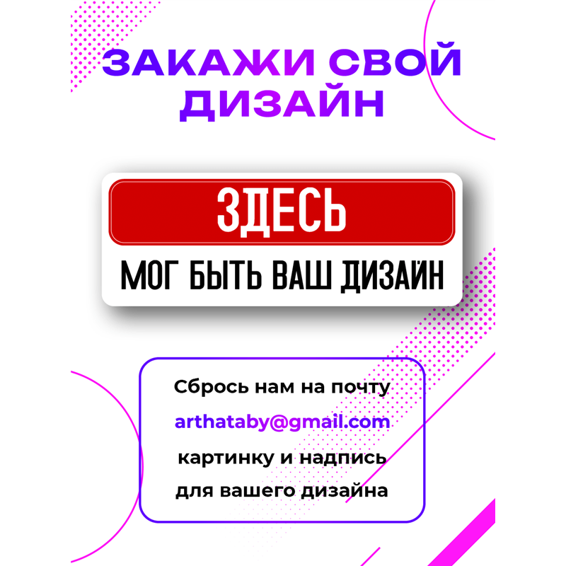 Табличка прикол на дверь геймеру Тихо Идет катка Valorant
