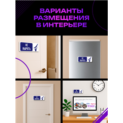 Табличка в туалет НЕ НЫРЯТЬ — табличка прикольная с надписью
