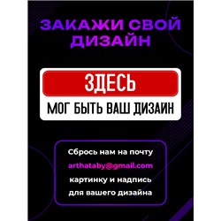 Табличка в туалет НЕ НЫРЯТЬ — табличка прикольная с надписью