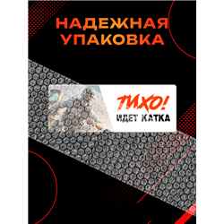 Табличка на дверь подростка подарок PUBG Тихо! Идет катка