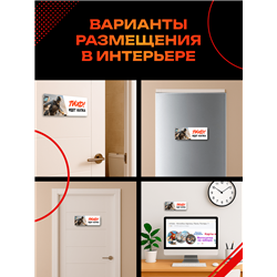 Табличка на дверь подростка подарок PUBG Тихо! Идет катка