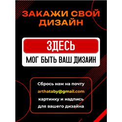 Табличка на дверь подростка подарок PUBG Тихо! Идет катка
