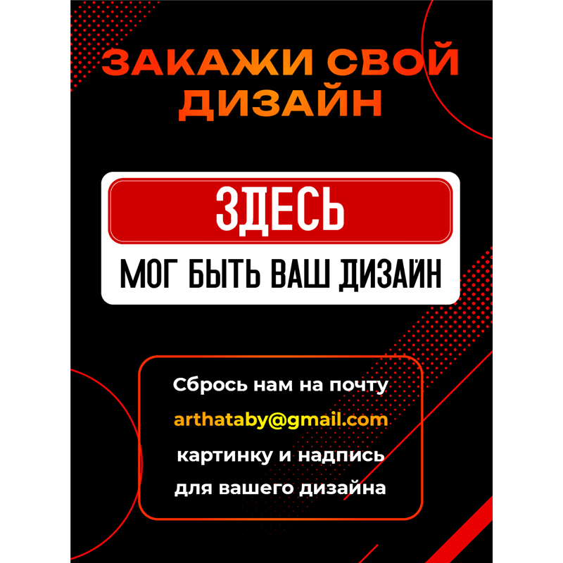 Табличка на дверь подростка подарок PUBG Тихо! Идет катка