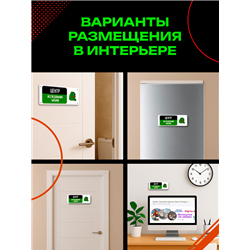 Табличка Центр Исследования Мемов — жаба Пепе прикол