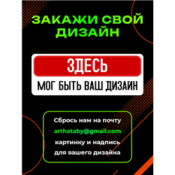 Табличка Центр Исследования Мемов — жаба Пепе прикол