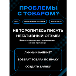 Табличка с приколом в офис «Храм святого Wi‑Fi» — на дверь