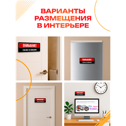 Подарок Табличка с приколом Внимание! Спасибо за внимание