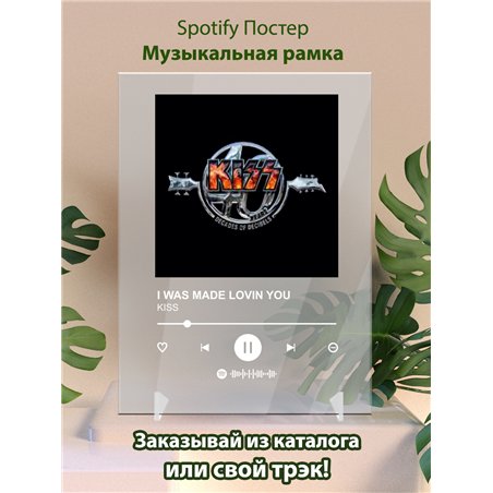 KISS - I WAS MADE LOVIN YOU - постер Spotify