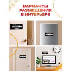 Прикольная Табличка с номером По всем вопросам не звоните