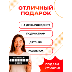Прикольная Табличка с номером По всем вопросам не звоните