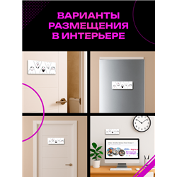 Прикольная Табличка Смешные хомяки для важных переговоров