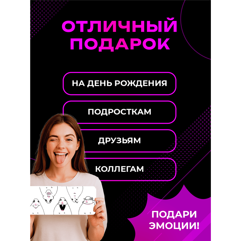 Прикольная Табличка Смешные хомяки для важных переговоров