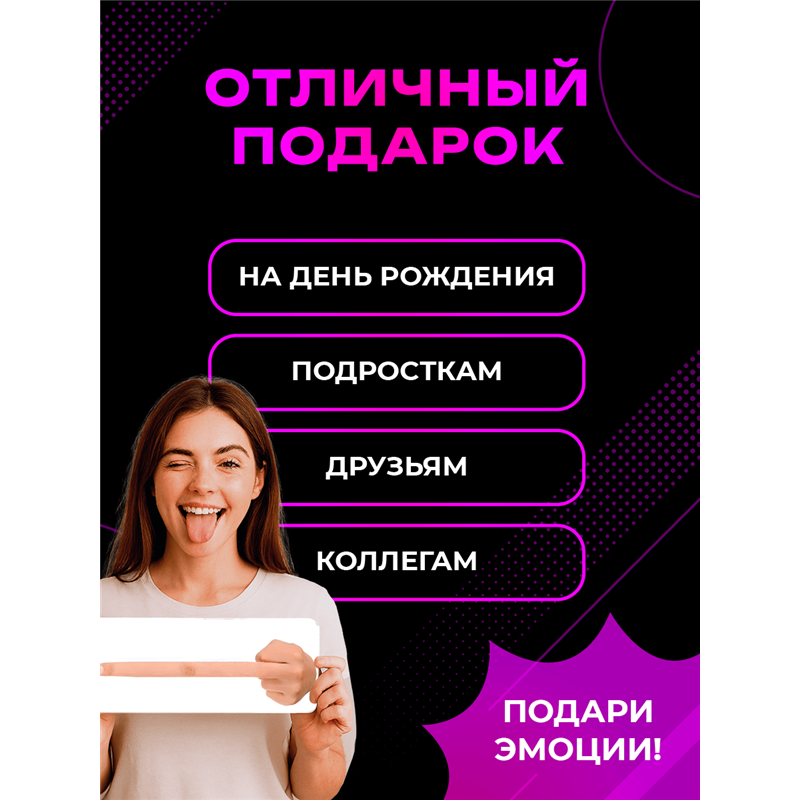 Прикольная информационная Табличка «Длинный средний палец»