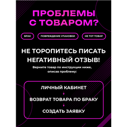 Прикольная информационная Табличка «Длинный средний палец»
