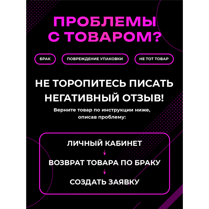 Прикольная информационная Табличка «Длинный средний палец»