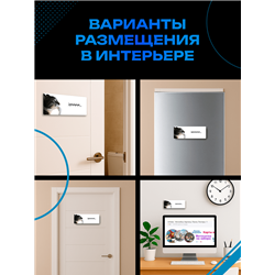 Табличка с приколом на дверь подростку «Кот задумался Хммм»