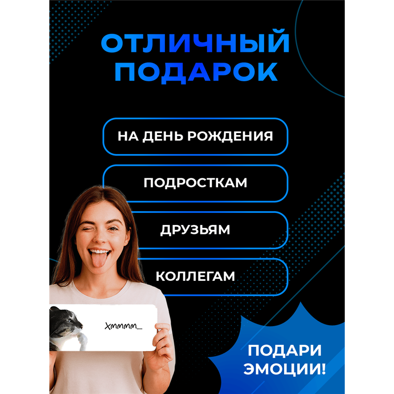 Табличка с приколом на дверь подростку «Кот задумался Хммм»
