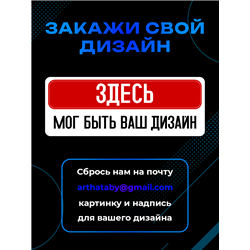 Табличка с приколом на дверь подростку «Кот задумался Хммм»