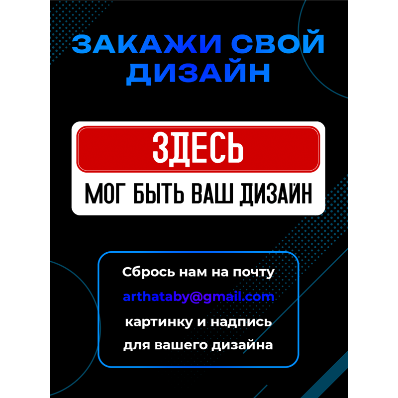 Табличка с приколом на дверь подростку «Кот задумался Хммм»