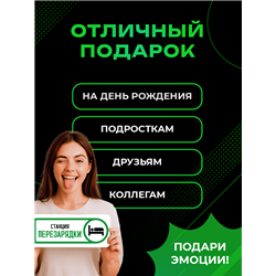 Табличка спальня Станция перезарядки прикол на дверь декор