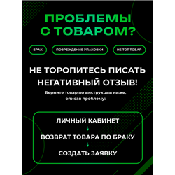 Табличка спальня Станция перезарядки прикол на дверь декор