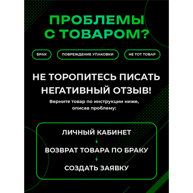 Табличка спальня Станция перезарядки прикол на дверь декор