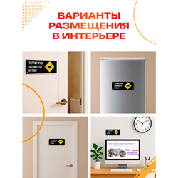 Прикольная Табличка для дома ворот Территория защищена котом