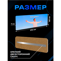 Подарок Табличка с приколом в туалет «Посрл» на дверь