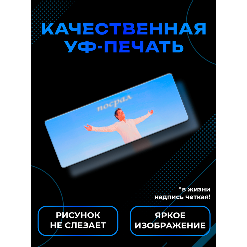 Подарок Табличка с приколом в туалет «Посрл» на дверь
