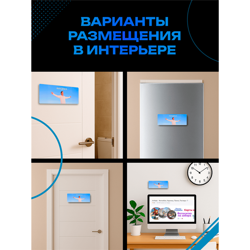 Подарок Табличка с приколом в туалет «Посрл» на дверь