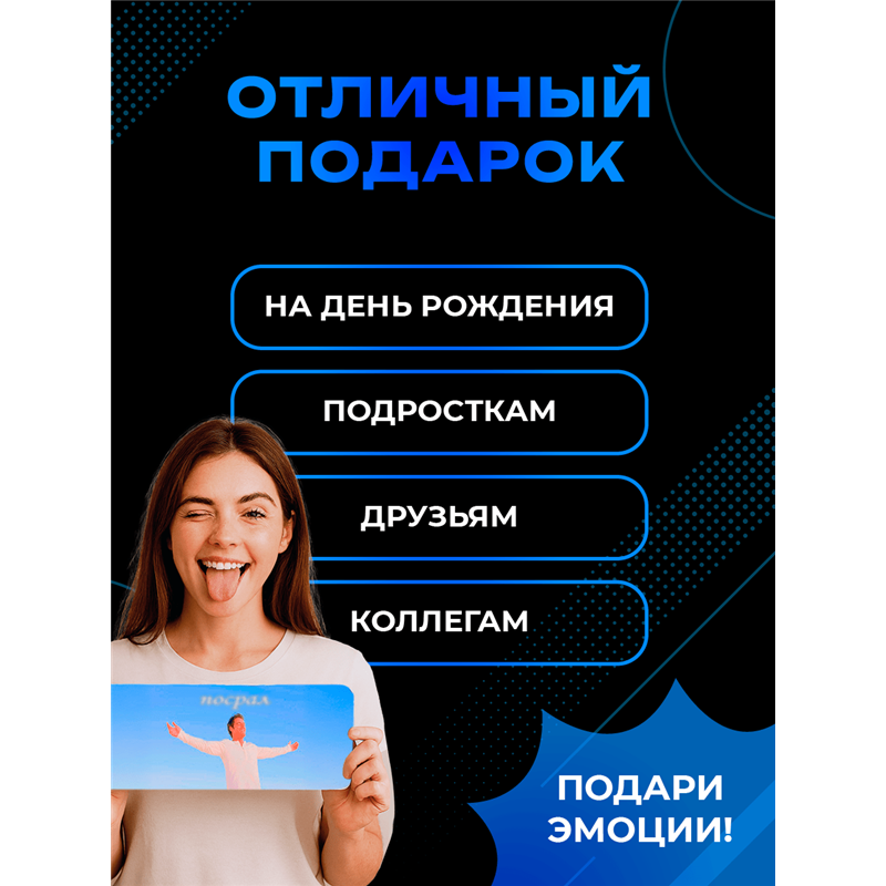 Подарок Табличка с приколом в туалет «Посрл» на дверь