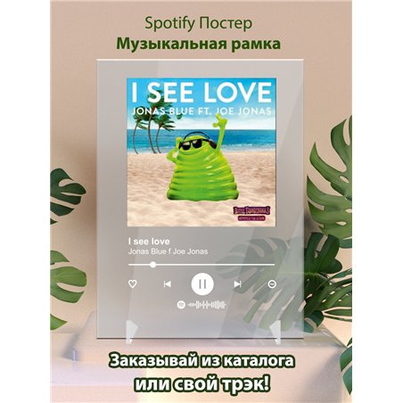 Jonas Blue f Joe Jonas - I see love - постер Spotify