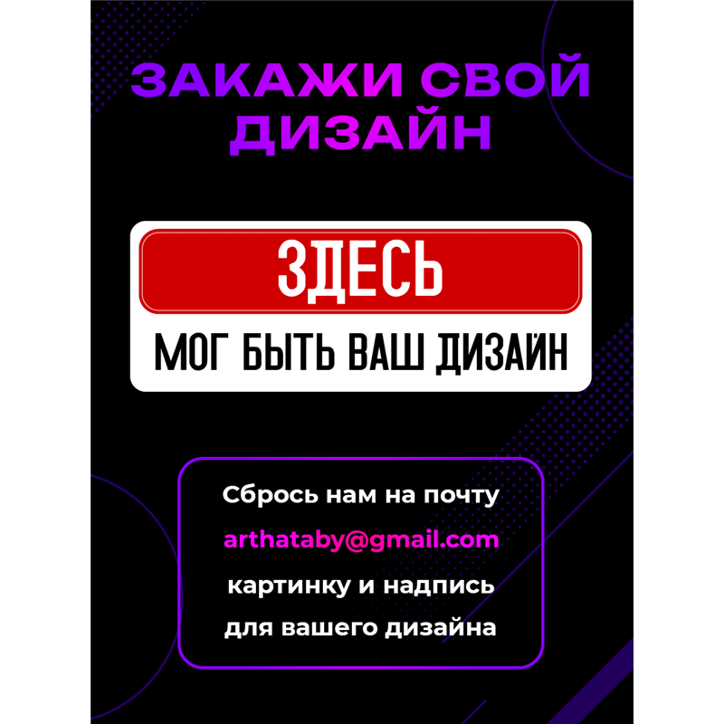 Табличка тишина на кабинет офиса "комната отдыха не шуметь"