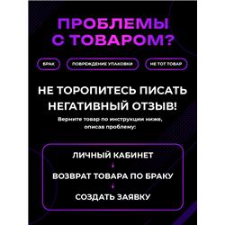 Табличка тишина на кабинет офиса "комната отдыха не шуметь"