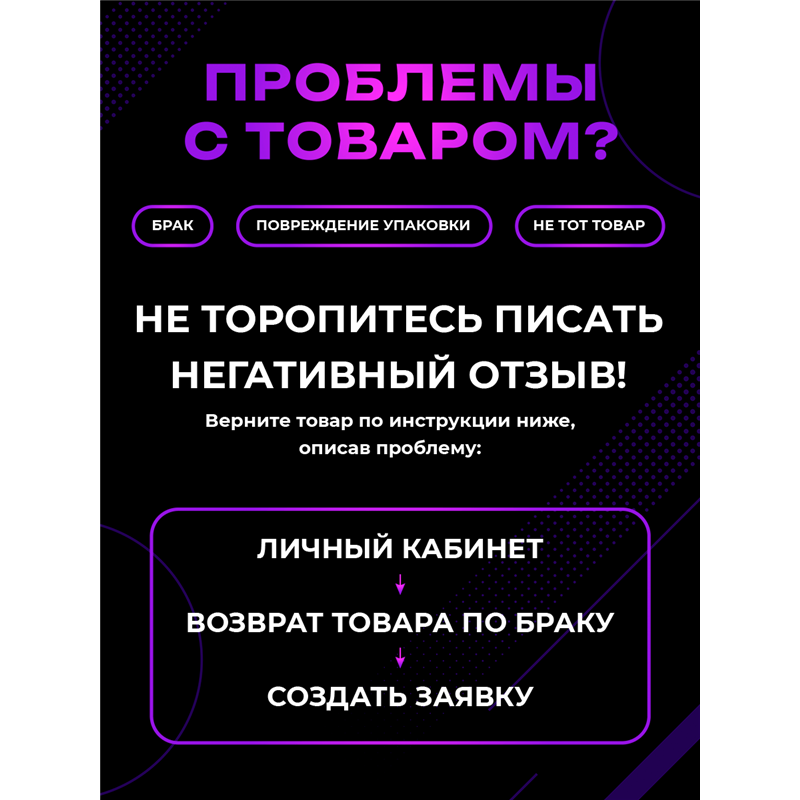 Табличка тишина на кабинет офиса "комната отдыха не шуметь"