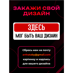 Табличка на дверь с приколом в офис Отдел переработки мыслей