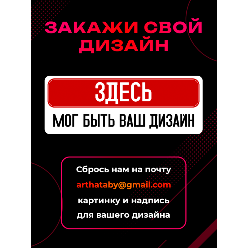 Табличка на дверь с приколом в офис Отдел переработки мыслей