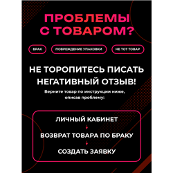 Табличка на дверь с приколом в офис Отдел переработки мыслей