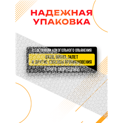 Табличка вход в состоянии алкогольного опьянения запрещен