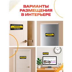Табличка вход в состоянии алкогольного опьянения запрещен