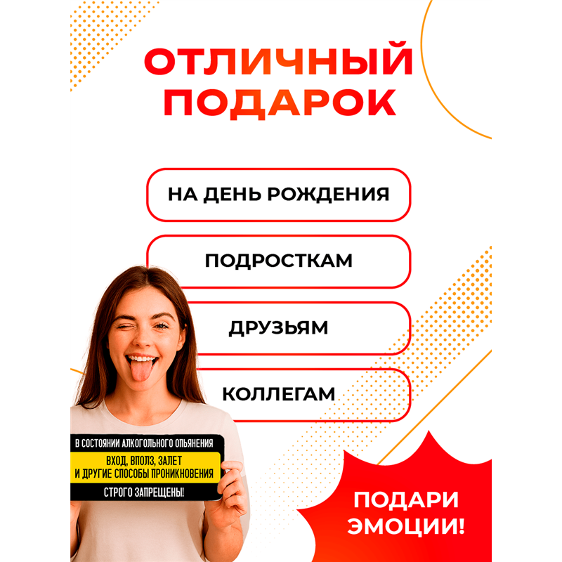 Табличка вход в состоянии алкогольного опьянения запрещен