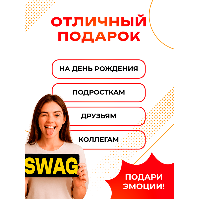 Табличка SWAG прикол на дверь туалет комната подростка