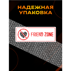 Friend Zone Френдзона табличка на дверь с приколом