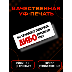 Табличка на дверь прикольная тишина туалет комната офис