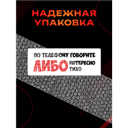 Табличка на дверь прикольная тишина туалет комната офис