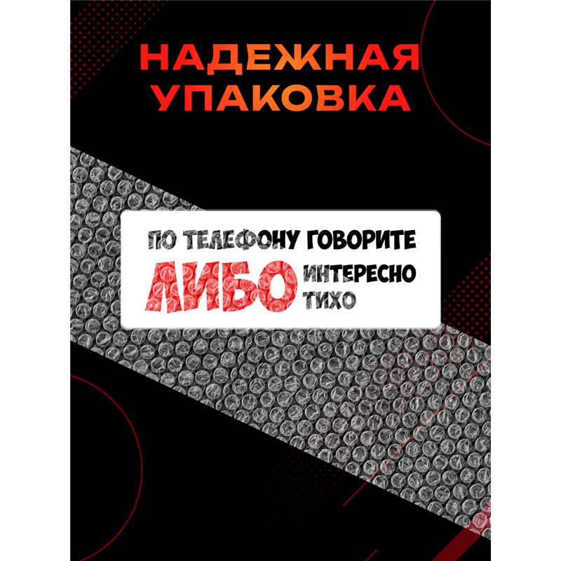 Табличка на дверь прикольная тишина туалет комната офис