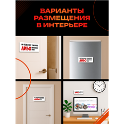 Табличка на дверь прикольная тишина туалет комната офис
