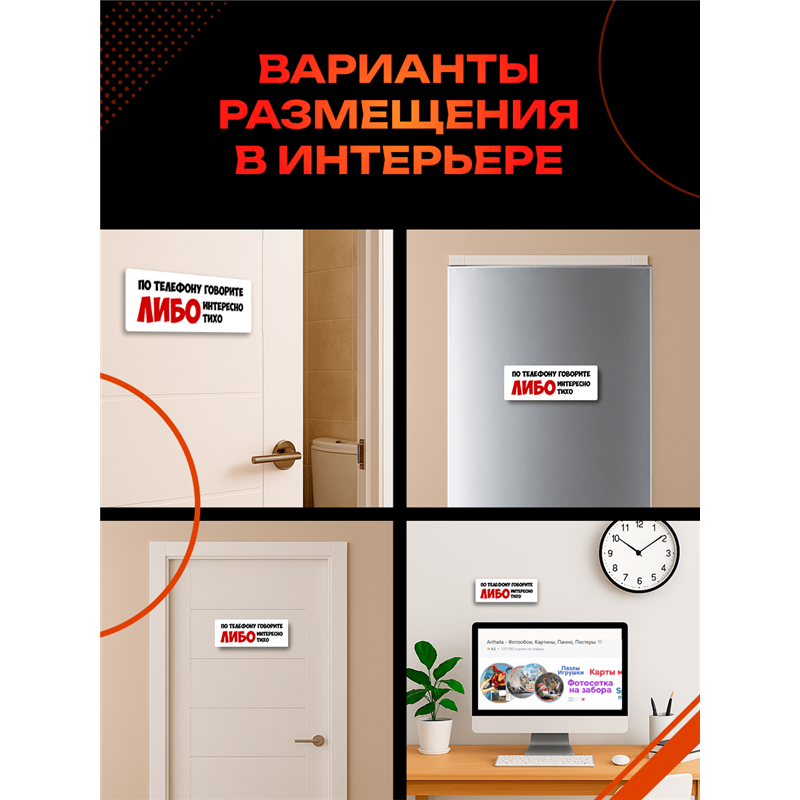 Табличка на дверь прикольная тишина туалет комната офис