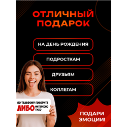 Табличка на дверь прикольная тишина туалет комната офис